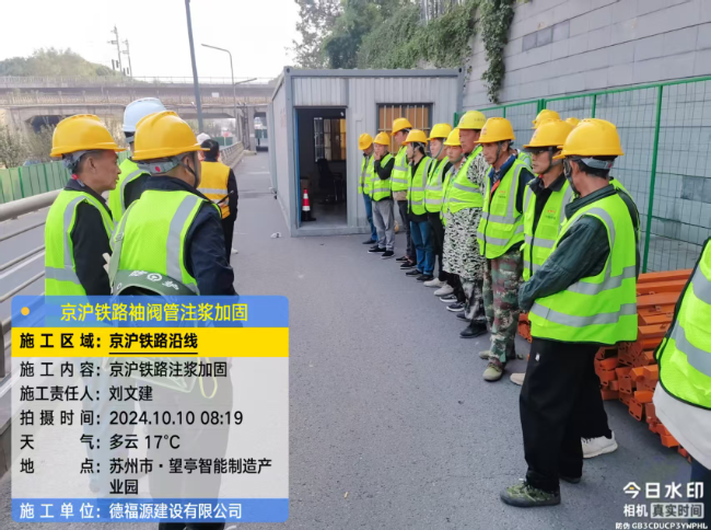 正阳回填土沉降注浆处理方案