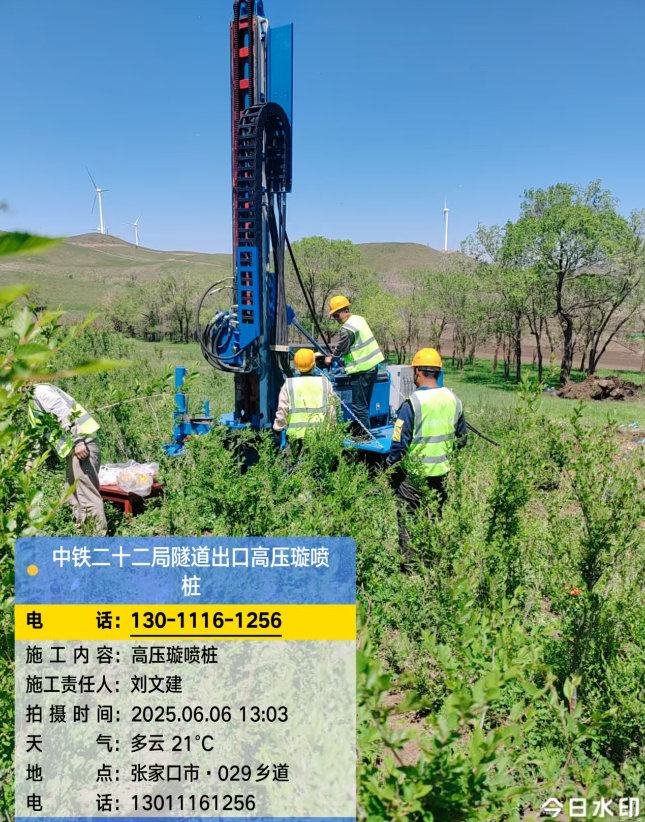 正阳高压旋喷注浆法与压力注浆法有何区别?